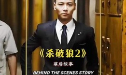 西装暴徒爆料视频大全集